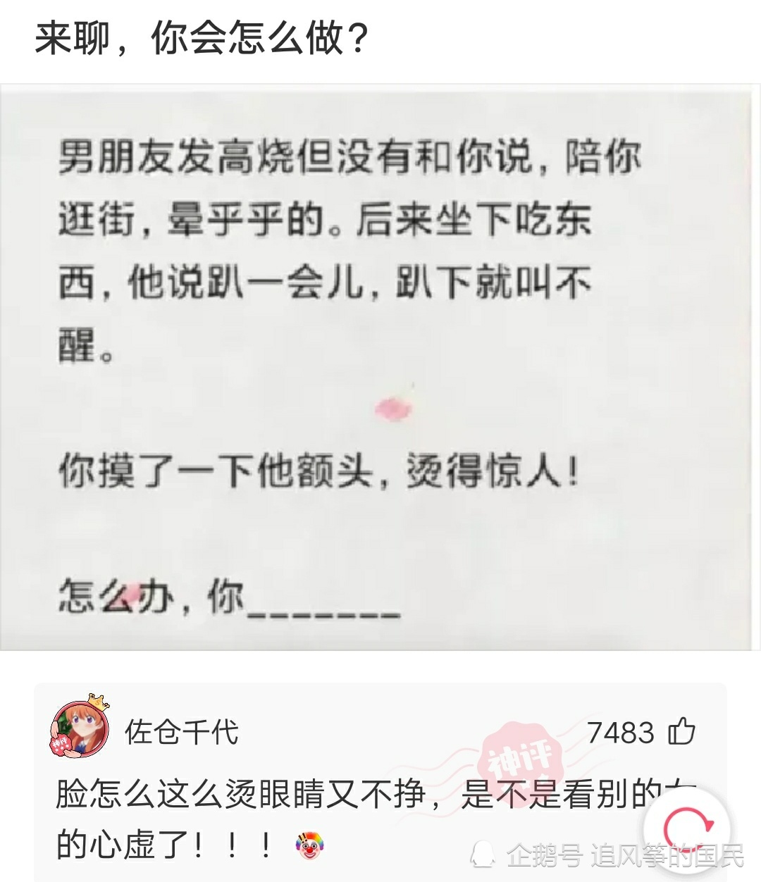 神回复:男子靠手捧三晚偷走1200斤玉米足足捧了2400多趟,你怎么看? 神回复:男子靠手捧三晚偷走1200斤玉米足足捧了2400多趟,你怎么看?