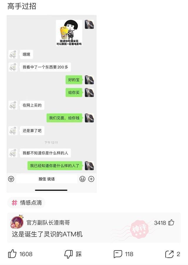 神回复:我和女朋友同居三个月,都没碰过她,我是不是个好男人 神回复:我和女朋友同居三个月,都没碰过她,我是不是个好男人