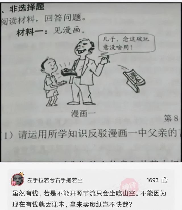 神回复：我和女朋友同居三个月，都没碰过她，我是不是个好男人