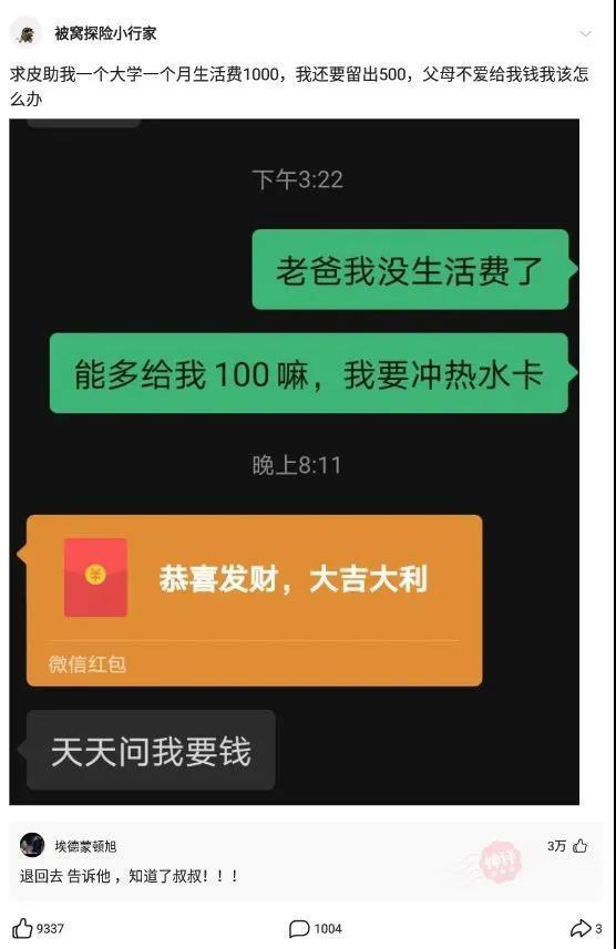 神回复:我和女朋友同居三个月,都没碰过她,我是不是个好男人 神回复:我和女朋友同居三个月,都没碰过她,我是不是个好男人