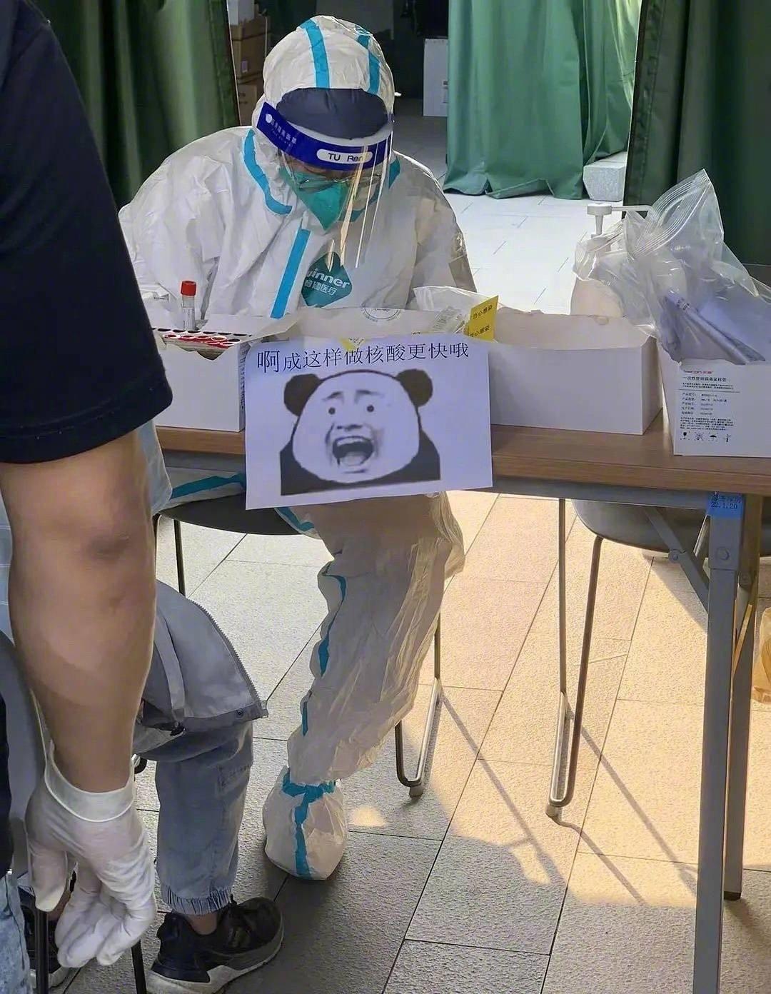轻松一秒:原来豹纹不只可以穿,还可以吃 轻松一秒:原来豹纹不只可以穿,还可以吃
