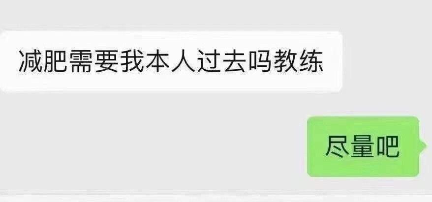 轻松一秒:原来豹纹不只可以穿,还可以吃 轻松一秒:原来豹纹不只可以穿,还可以吃