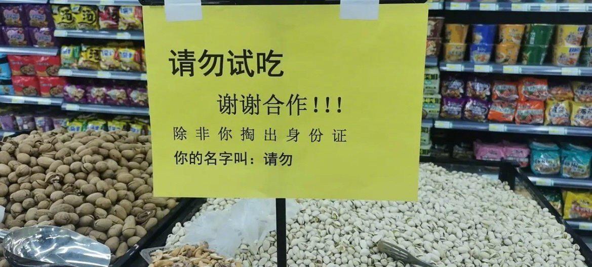 轻松一秒:原来豹纹不只可以穿,还可以吃 轻松一秒:原来豹纹不只可以穿,还可以吃