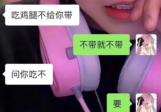 轻松一秒：原来豹纹不只可以穿，还可以吃