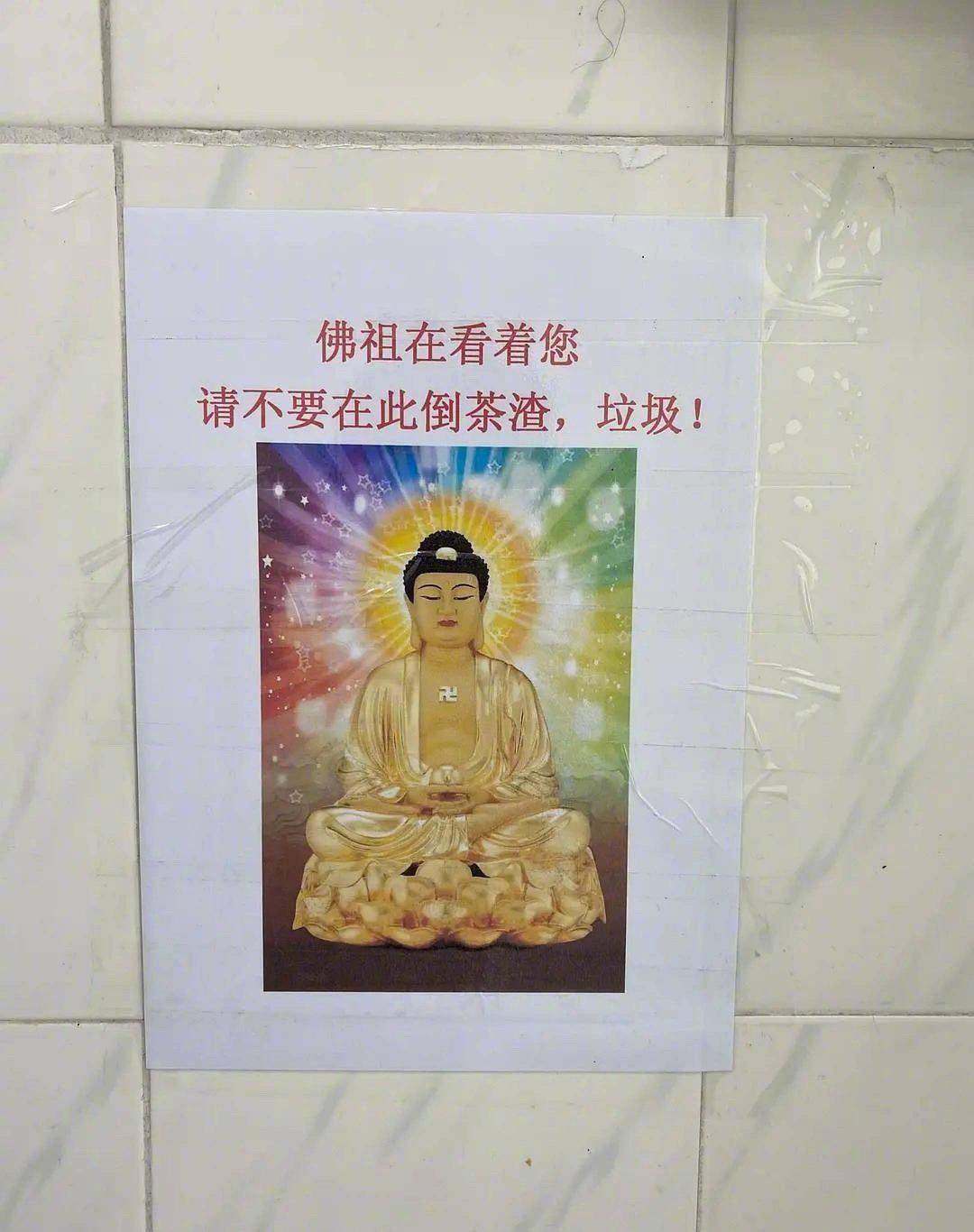 轻松一秒:原来豹纹不只可以穿,还可以吃 轻松一秒:原来豹纹不只可以穿,还可以吃
