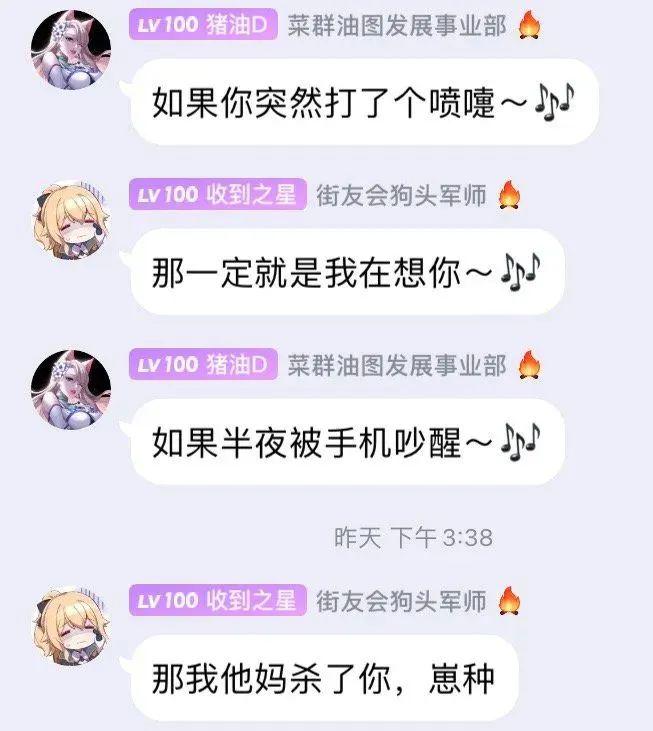 轻松一秒：原来豹纹不只可以穿，还可以吃