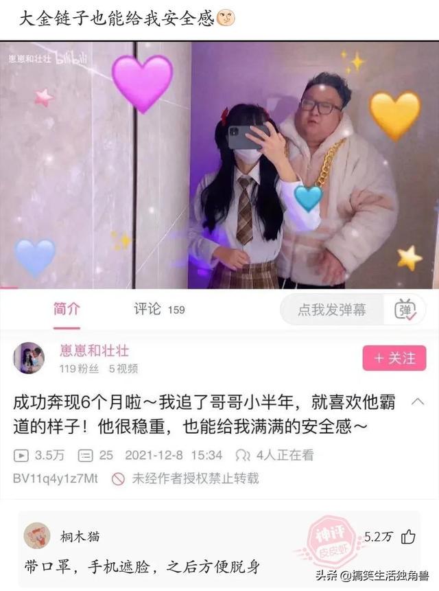 神回复：一年前花了一千八买了只柴犬，现在感觉越来越不对劲