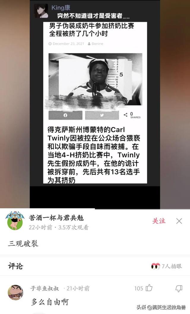 神回复:一年前花了一千八买了只柴犬,现在感觉越来越不对劲 神回复:一年前花了一千八买了只柴犬,现在感觉越来越不对劲
