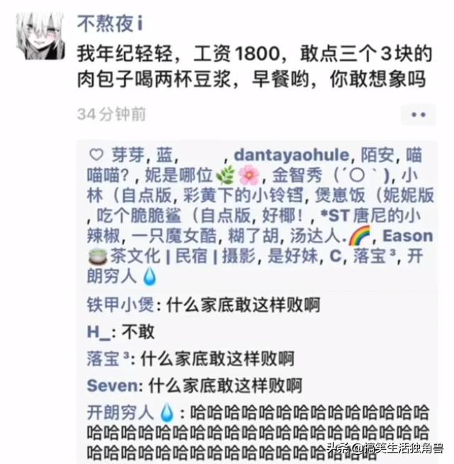 神回复:一年前花了一千八买了只柴犬,现在感觉越来越不对劲 神回复:一年前花了一千八买了只柴犬,现在感觉越来越不对劲