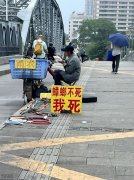 这蟑螂药一定很厉害吧