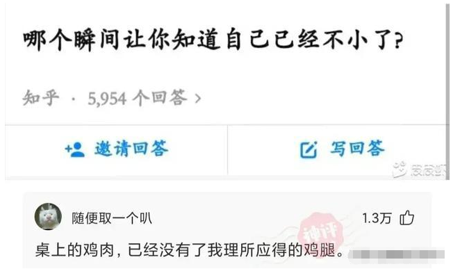 我也想看看正面,没事你发个后背干嘛呀?哈哈哈来看看 我也想看看正面,没事你发个后背干嘛呀?哈哈哈来看看