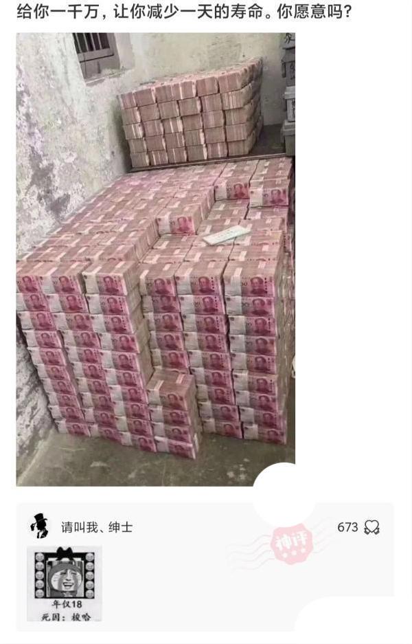 我也想看看正面,没事你发个后背干嘛呀?哈哈哈来看看 我也想看看正面,没事你发个后背干嘛呀?哈哈哈来看看