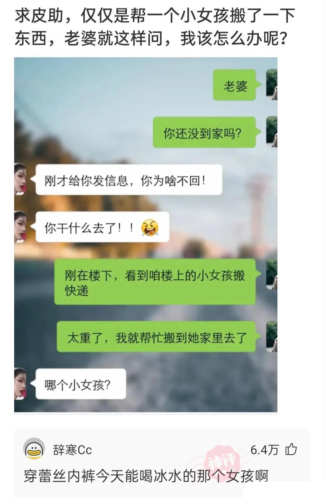 我也想看看正面，没事你发个后背干嘛呀？哈哈哈来看看