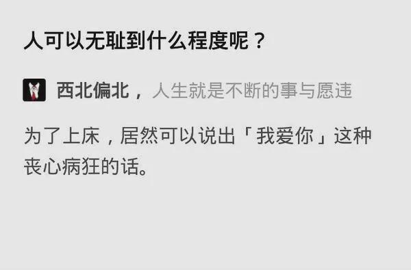 我也想看看正面，没事你发个后背干嘛呀？哈哈哈来看看