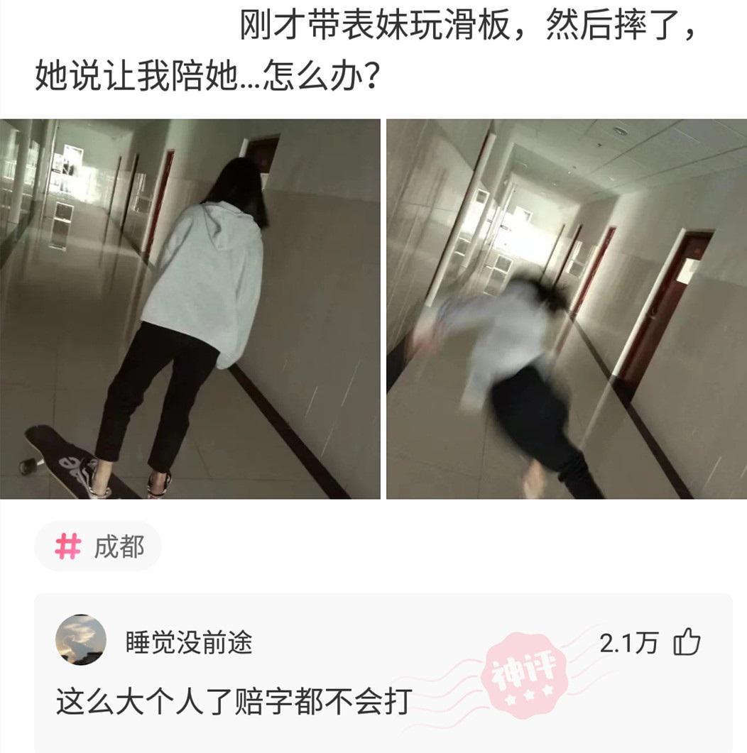 我也想看看正面，没事你发个后背干嘛呀？哈哈哈来看看