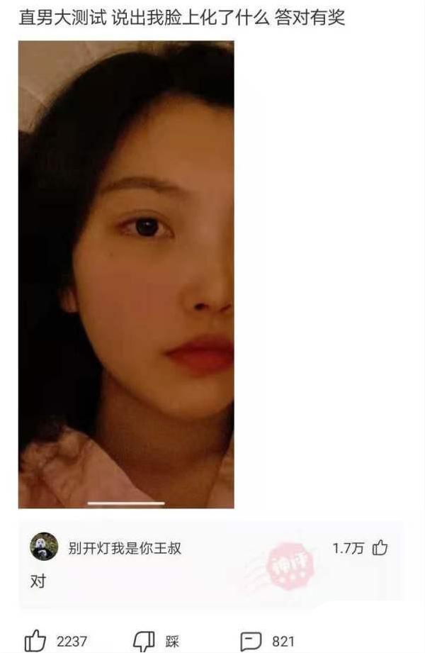 我也想看看正面,没事你发个后背干嘛呀?哈哈哈来看看 我也想看看正面,没事你发个后背干嘛呀?哈哈哈来看看