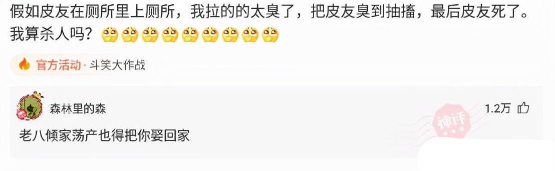 我也想看看正面,没事你发个后背干嘛呀?哈哈哈来看看 我也想看看正面,没事你发个后背干嘛呀?哈哈哈来看看