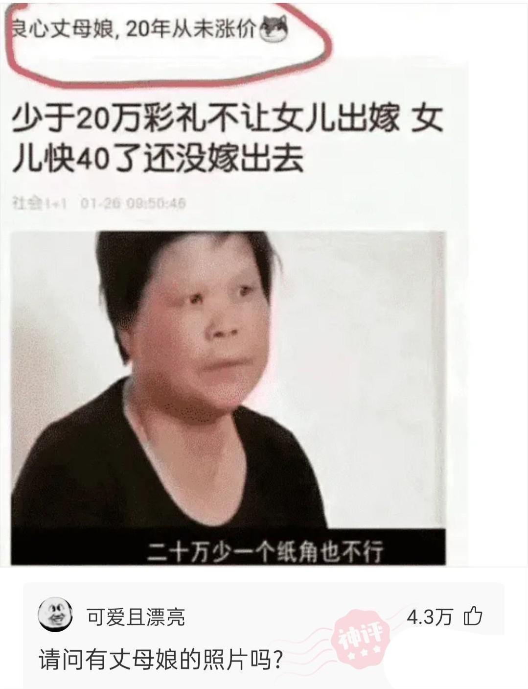 我也想看看正面,没事你发个后背干嘛呀?哈哈哈来看看 我也想看看正面,没事你发个后背干嘛呀?哈哈哈来看看