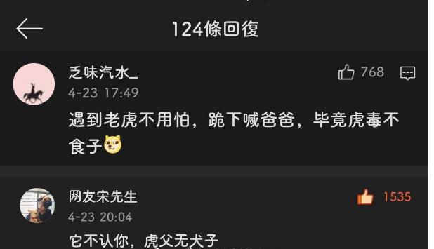 我也想看看正面,没事你发个后背干嘛呀?哈哈哈来看看 我也想看看正面,没事你发个后背干嘛呀?哈哈哈来看看
