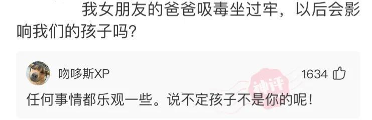 小姐姐真是腿长任性，就是穿成这样容易让人误会，多少有些尴尬！哈哈哈