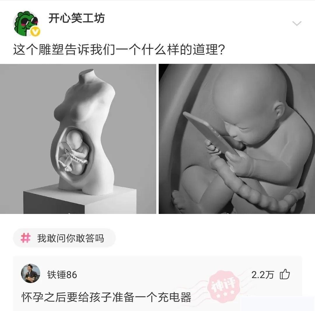 小姐姐真是腿长任性,就是穿成这样容易让人误会,多少有些尴尬!哈哈哈 小姐姐真是腿长任性,就是穿成这样容易让人误会,多少有些尴尬!哈哈哈