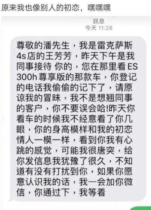 小姐姐真是腿长任性，就是穿成这样容易让人误会，多少有些尴尬！哈哈哈