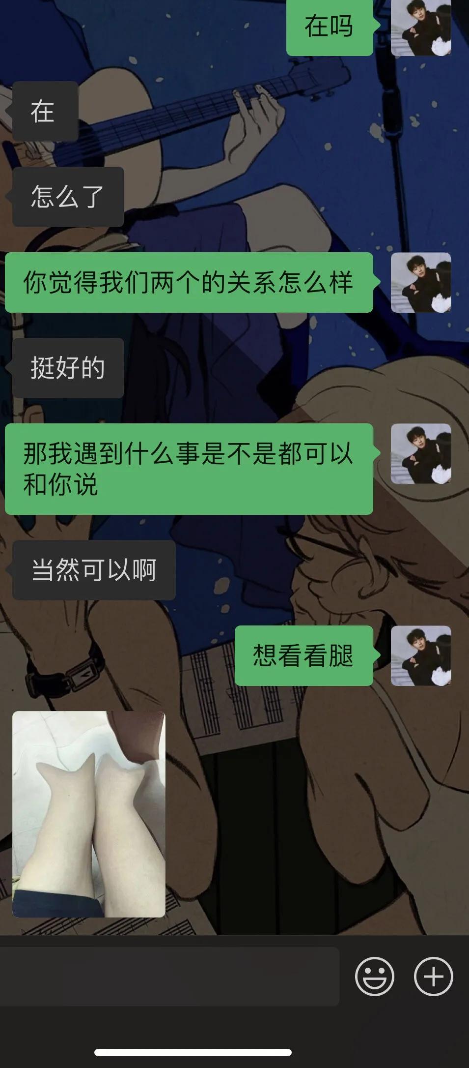 小姐姐真是腿长任性,就是穿成这样容易让人误会,多少有些尴尬!哈哈哈 小姐姐真是腿长任性,就是穿成这样容易让人误会,多少有些尴尬!哈哈哈