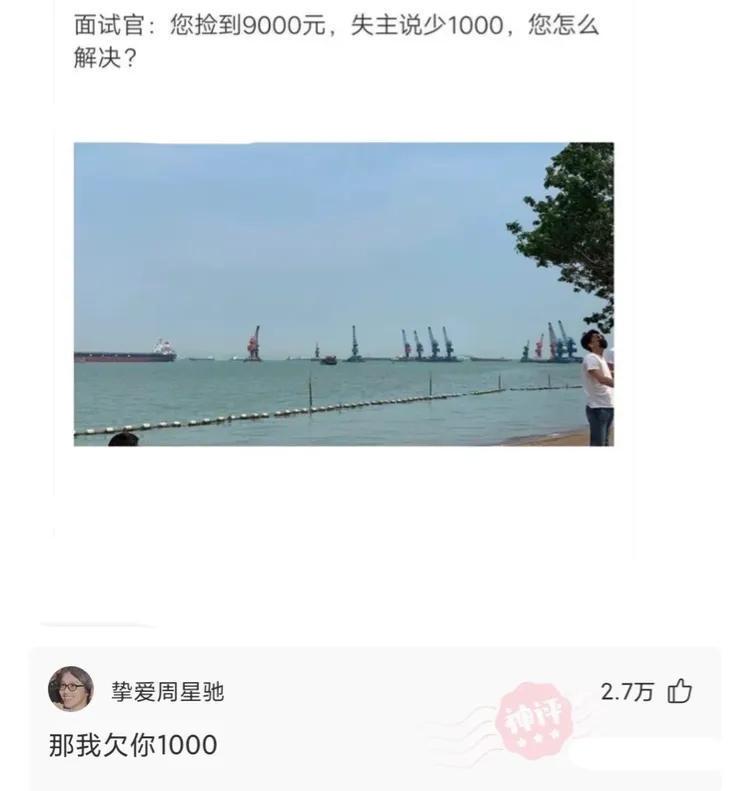 小姐姐真是腿长任性,就是穿成这样容易让人误会,多少有些尴尬!哈哈哈 小姐姐真是腿长任性,就是穿成这样容易让人误会,多少有些尴尬!哈哈哈