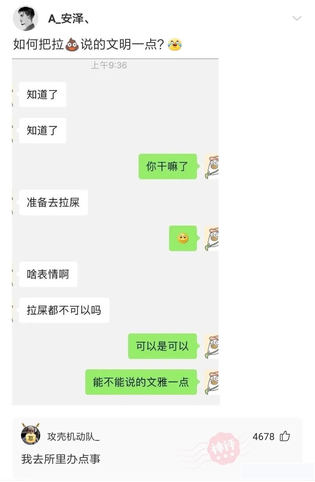 小姐姐真是腿长任性,就是穿成这样容易让人误会,多少有些尴尬!哈哈哈 小姐姐真是腿长任性,就是穿成这样容易让人误会,多少有些尴尬!哈哈哈