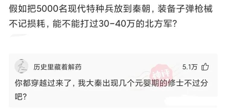 小姐姐真是腿长任性，就是穿成这样容易让人误会，多少有些尴尬！哈哈哈