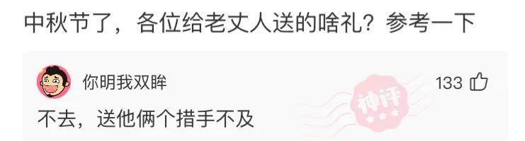 小姐姐真是腿长任性,就是穿成这样容易让人误会,多少有些尴尬!哈哈哈 小姐姐真是腿长任性,就是穿成这样容易让人误会,多少有些尴尬!哈哈哈
