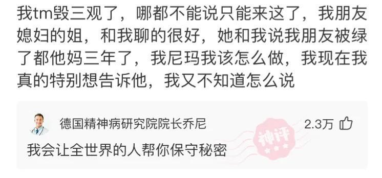 小姐姐真是腿长任性，就是穿成这样容易让人误会，多少有些尴尬！哈哈哈