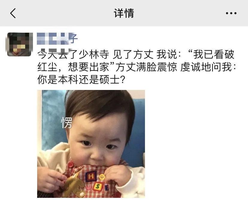 小姐姐真是腿长任性,就是穿成这样容易让人误会,多少有些尴尬!哈哈哈 小姐姐真是腿长任性,就是穿成这样容易让人误会,多少有些尴尬!哈哈哈