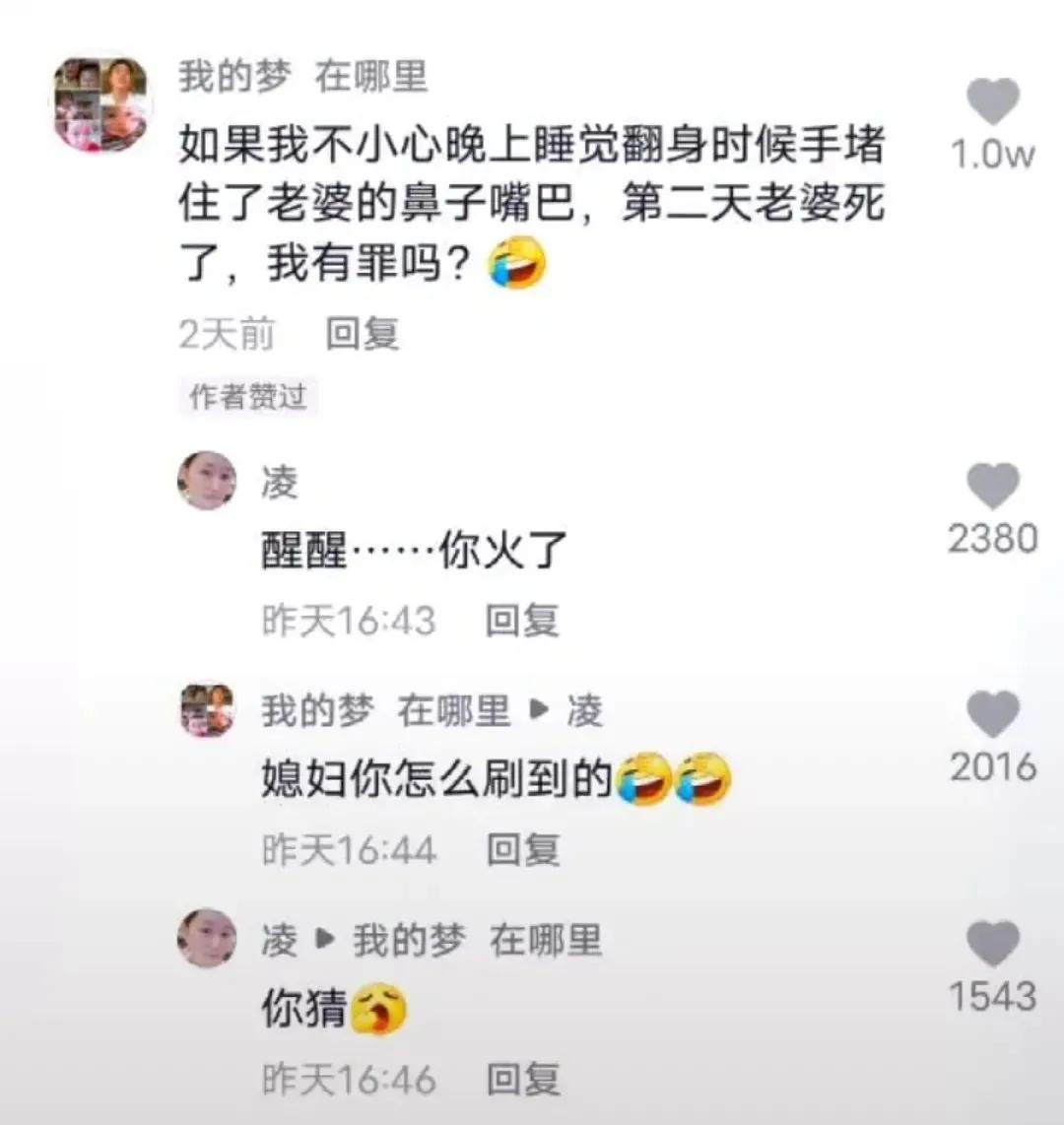 小姐姐真是腿长任性,就是穿成这样容易让人误会,多少有些尴尬!哈哈哈 小姐姐真是腿长任性,就是穿成这样容易让人误会,多少有些尴尬!哈哈哈