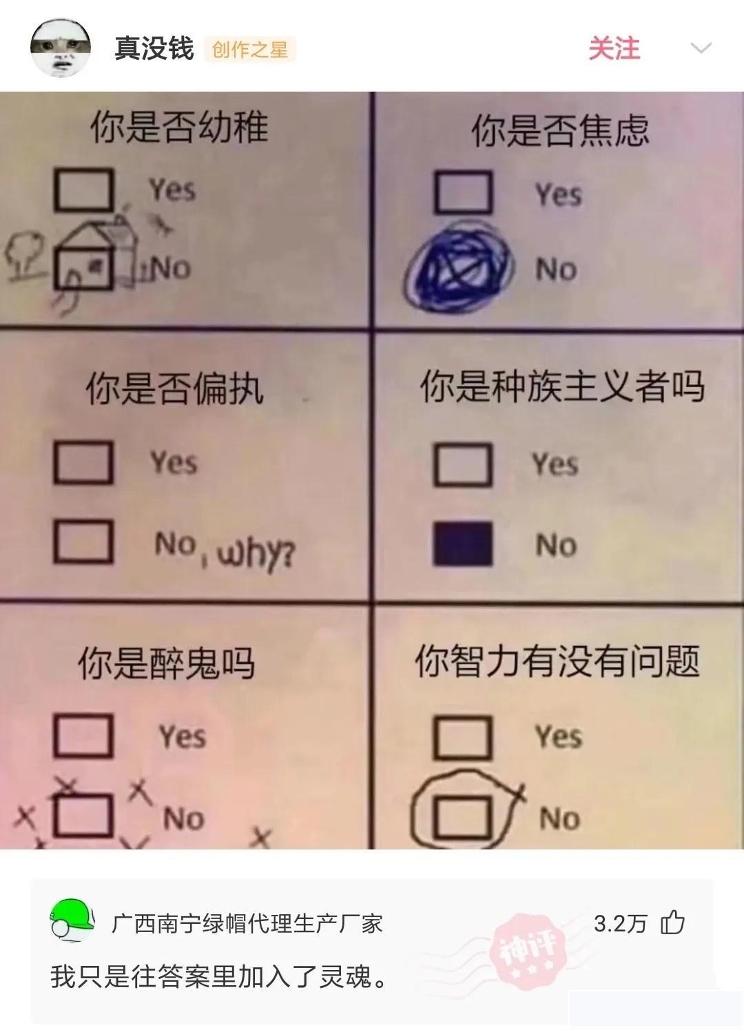 小姐姐真是腿长任性,就是穿成这样容易让人误会,多少有些尴尬!哈哈哈 小姐姐真是腿长任性,就是穿成这样容易让人误会,多少有些尴尬!哈哈哈