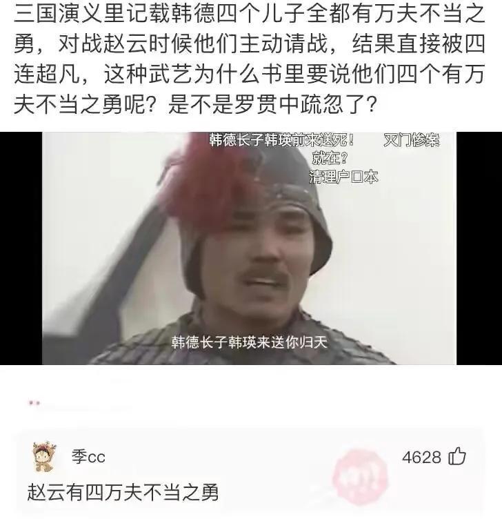 小姐姐真是腿长任性，就是穿成这样容易让人误会，多少有些尴尬！哈哈哈