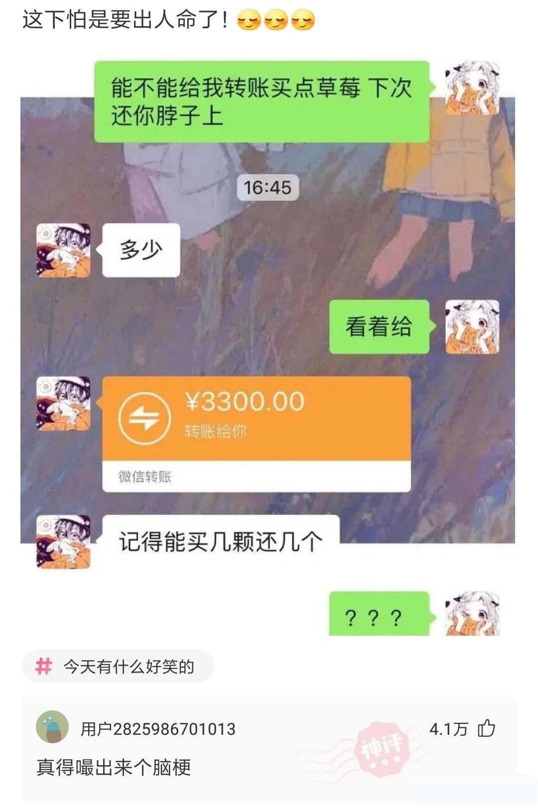 小姐姐真是腿长任性,就是穿成这样容易让人误会,多少有些尴尬!哈哈哈 小姐姐真是腿长任性,就是穿成这样容易让人误会,多少有些尴尬!哈哈哈