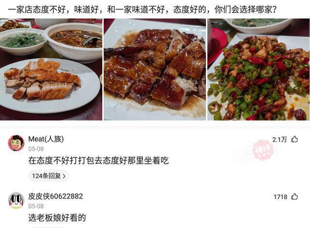 小姐姐真是腿长任性,就是穿成这样容易让人误会,多少有些尴尬!哈哈哈 小姐姐真是腿长任性,就是穿成这样容易让人误会,多少有些尴尬!哈哈哈