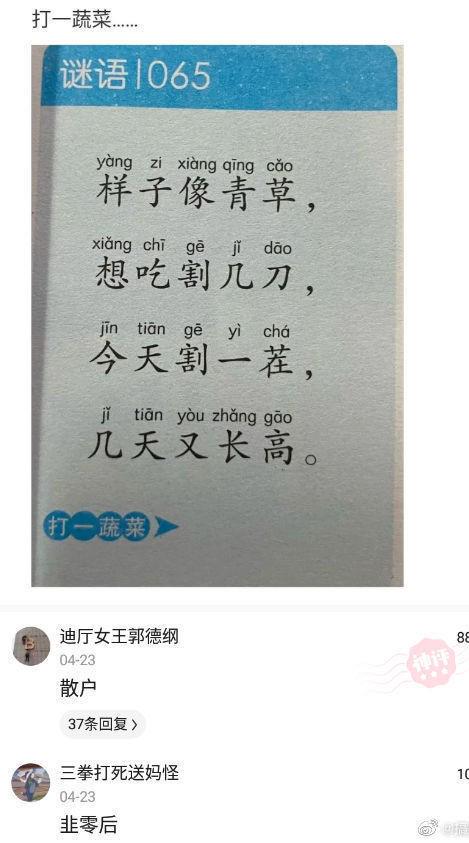 网恋奔现,这不叫“翻车”,应该叫“坠机”!哈哈哈 网恋奔现,这不叫“翻车”,应该叫“坠机”!哈哈哈