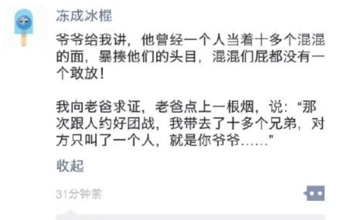 网恋奔现,这不叫“翻车”,应该叫“坠机”!哈哈哈 网恋奔现,这不叫“翻车”,应该叫“坠机”!哈哈哈