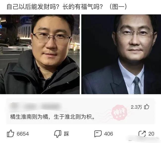 网恋奔现，这不叫“翻车”，应该叫“坠机”！哈哈哈