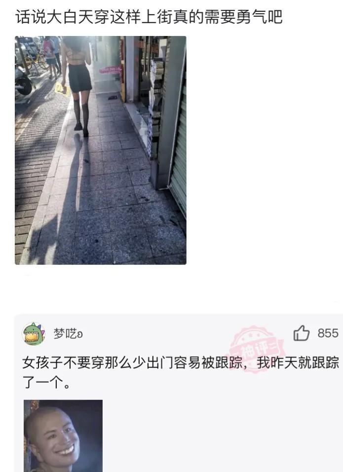 网恋奔现，这不叫“翻车”，应该叫“坠机”！哈哈哈