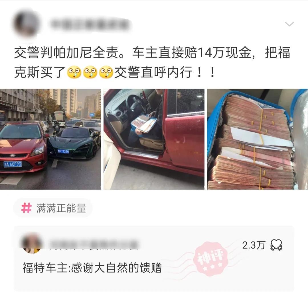 网恋奔现，这不叫“翻车”，应该叫“坠机”！哈哈哈