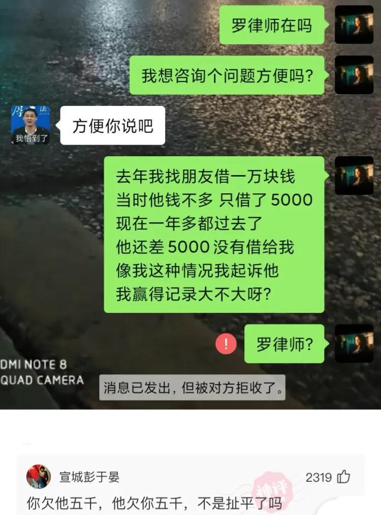 网恋奔现，这不叫“翻车”，应该叫“坠机”！哈哈哈