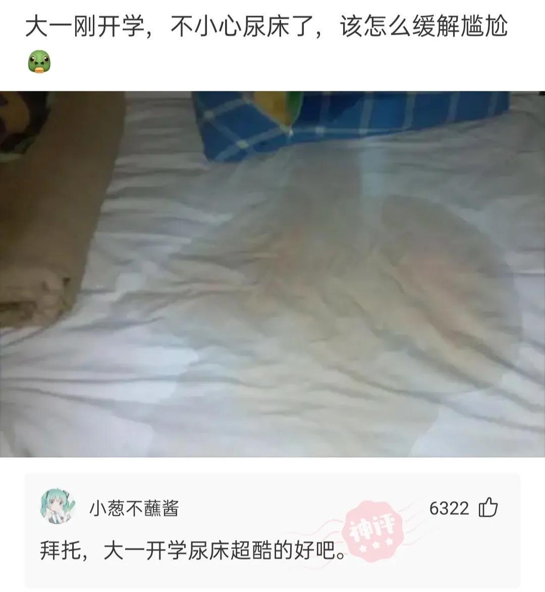 网恋奔现,这不叫“翻车”,应该叫“坠机”!哈哈哈 网恋奔现,这不叫“翻车”,应该叫“坠机”!哈哈哈