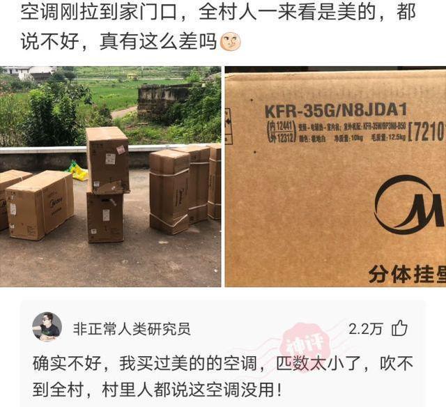 网恋奔现,这不叫“翻车”,应该叫“坠机”!哈哈哈 网恋奔现,这不叫“翻车”,应该叫“坠机”!哈哈哈