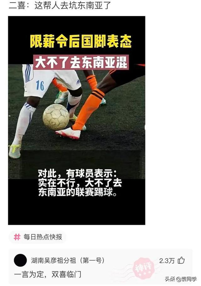 爆笑神评:美丽的皮囊千篇一律,有趣的灵魂万里挑一 爆笑神评:美丽的皮囊千篇一律,有趣的灵魂万里挑一