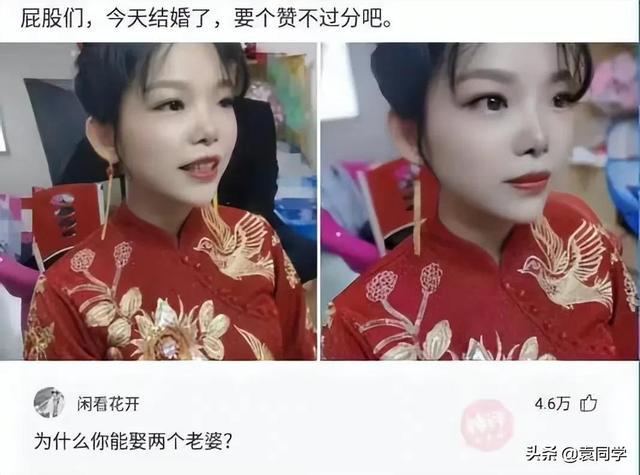 爆笑神评:美丽的皮囊千篇一律,有趣的灵魂万里挑一 爆笑神评:美丽的皮囊千篇一律,有趣的灵魂万里挑一