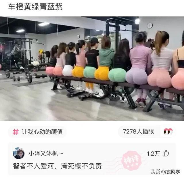 爆笑神评:美丽的皮囊千篇一律,有趣的灵魂万里挑一 爆笑神评:美丽的皮囊千篇一律,有趣的灵魂万里挑一
