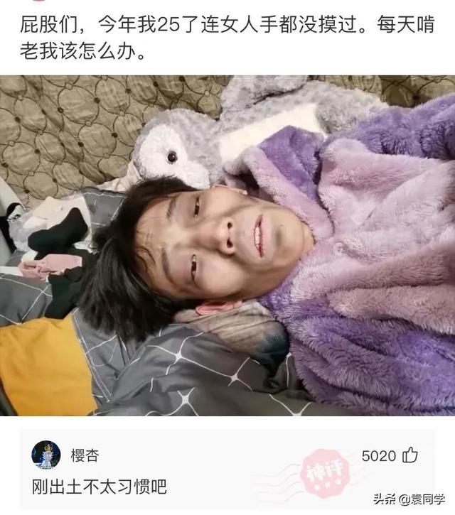 爆笑神评:美丽的皮囊千篇一律,有趣的灵魂万里挑一 爆笑神评:美丽的皮囊千篇一律,有趣的灵魂万里挑一